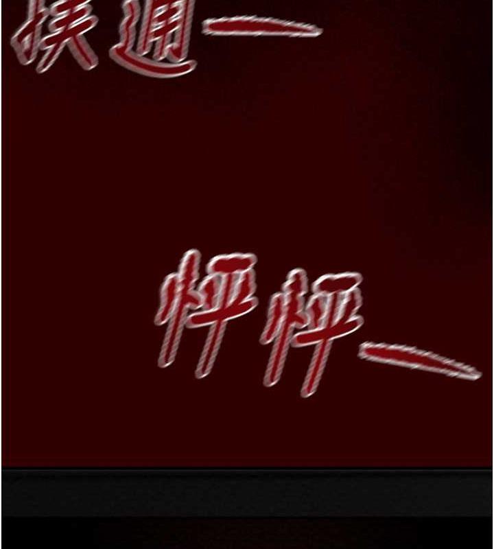 第11话-驯服人妻的高超技巧