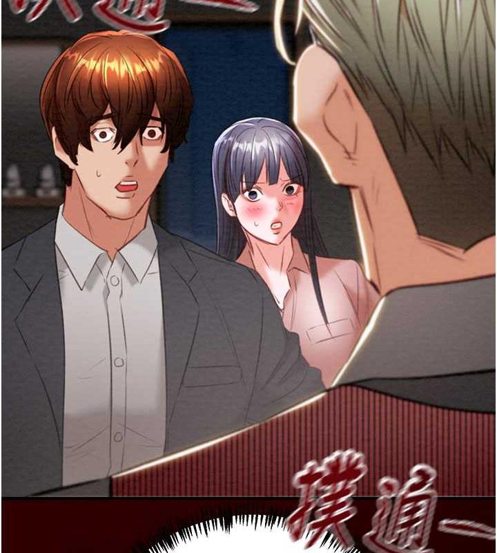 第11话-驯服人妻的高超技巧