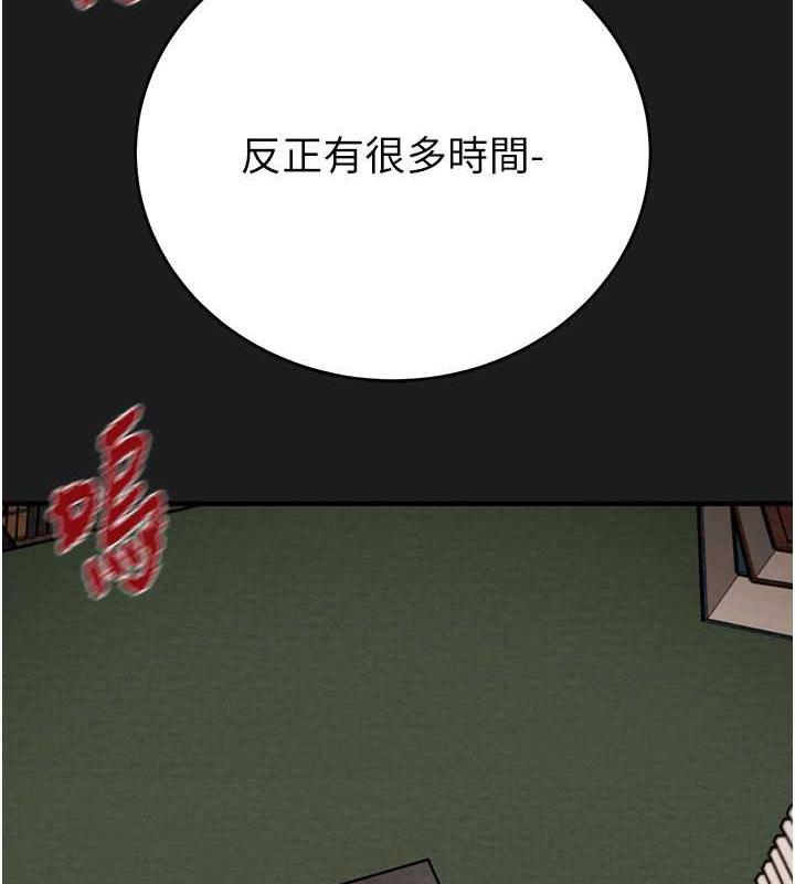 第11话-驯服人妻的高超技巧