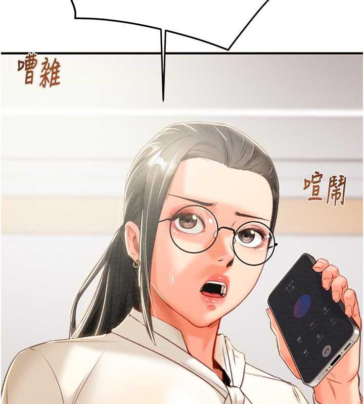 第12话-逐渐被高潮支配的肉体