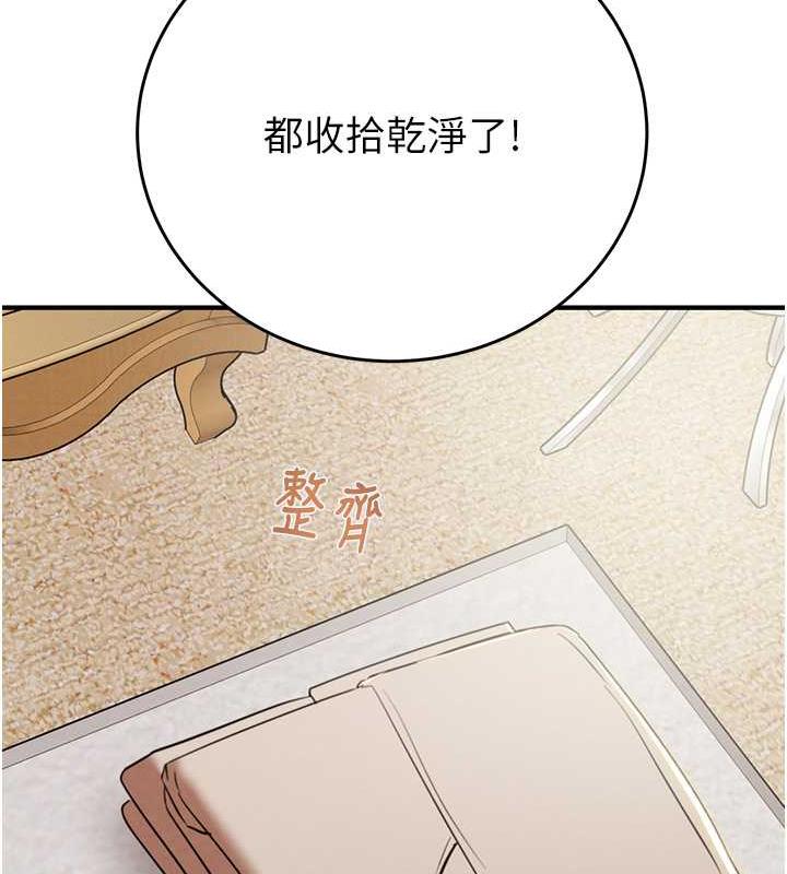 第12话-逐渐被高潮支配的肉体