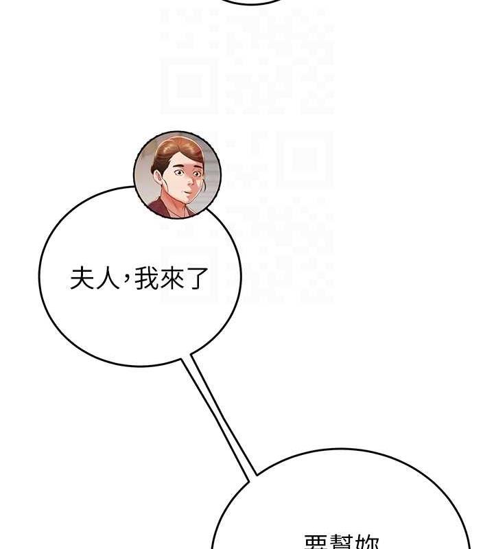 第12话-逐渐被高潮支配的肉体