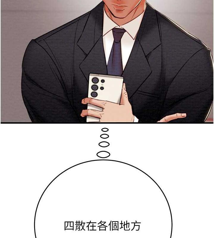 第12话-逐渐被高潮支配的肉体