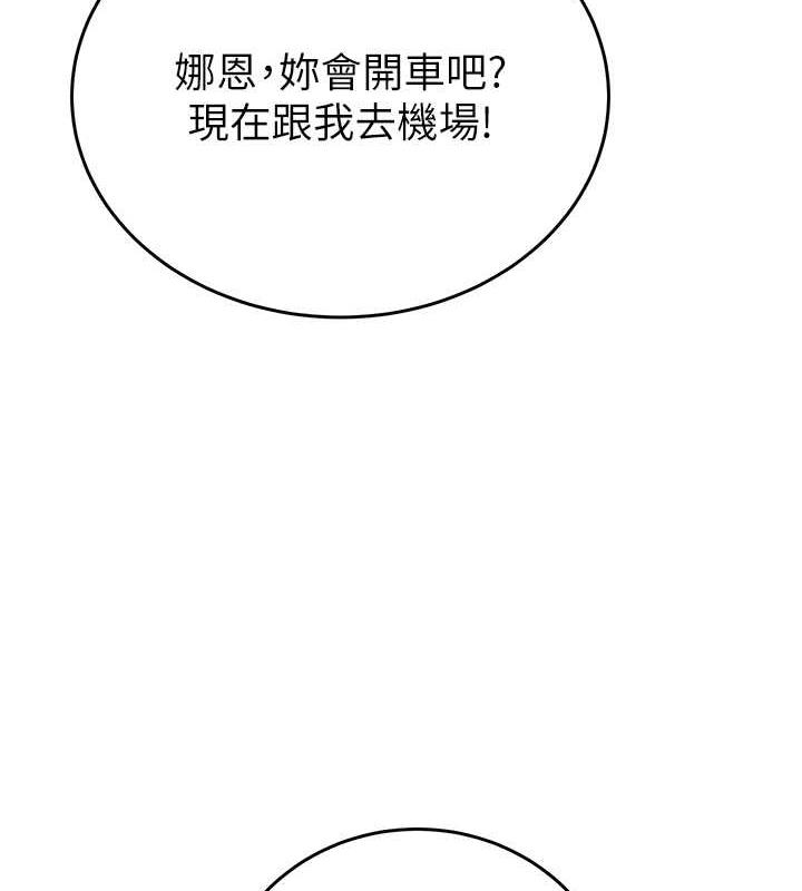 第12话-逐渐被高潮支配的肉体