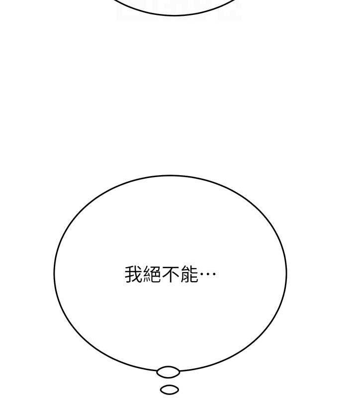 第12话-逐渐被高潮支配的肉体