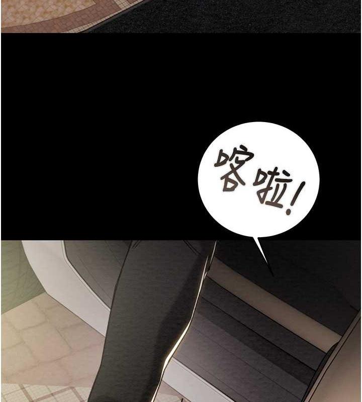 第13话-调教女警的课程