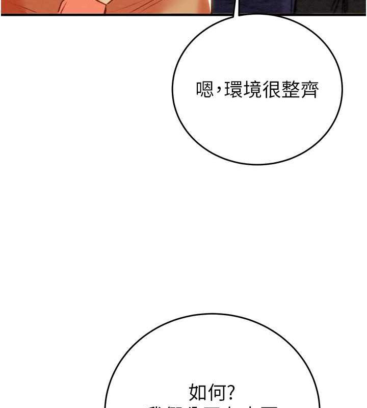 第13话-调教女警的课程