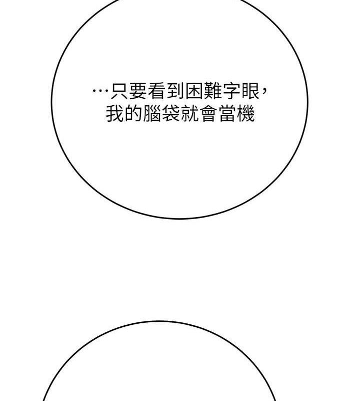 第13话-调教女警的课程