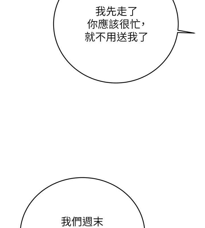 第13话-调教女警的课程