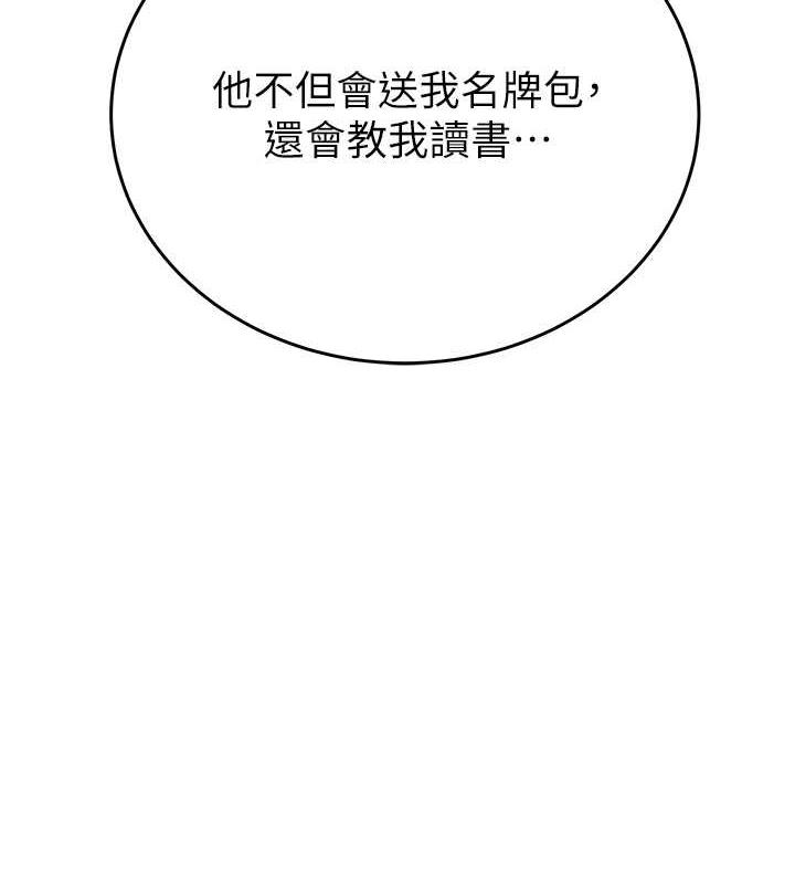 第13话-调教女警的课程
