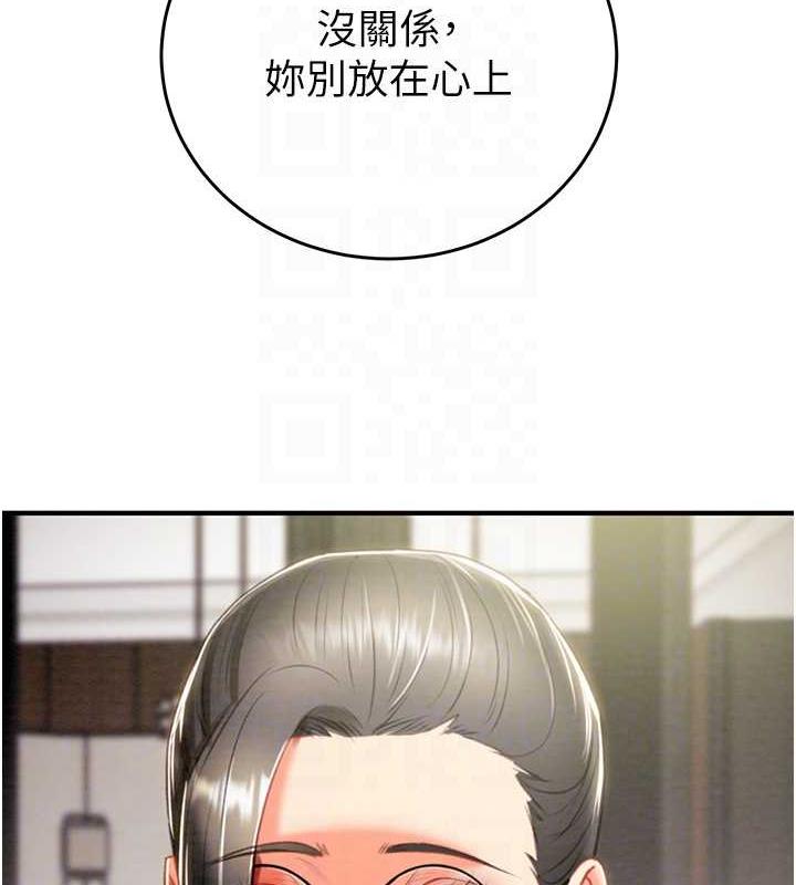 第13话-调教女警的课程