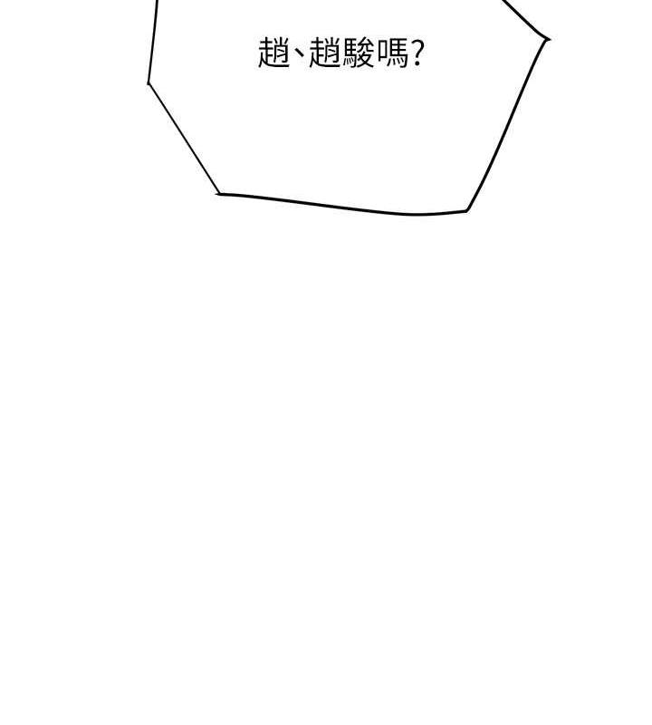 第13话-调教女警的课程