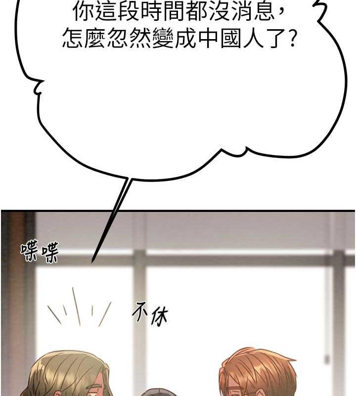 第13话-调教女警的课程