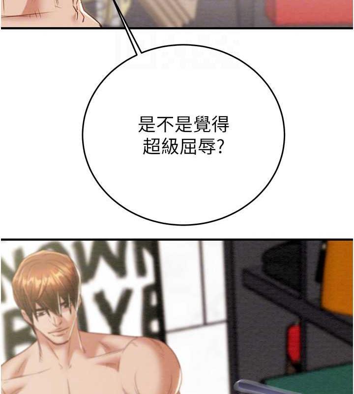 第14话-答错就得接受惩罚