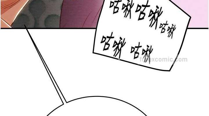 第14话-答错就得接受惩罚