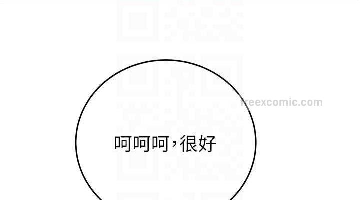 第14话-答错就得接受惩罚