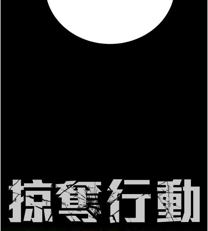 第14话-答错就得接受惩罚
