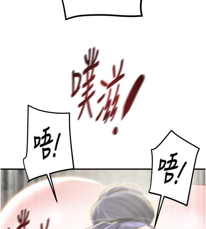 第14话-答错就得接受惩罚