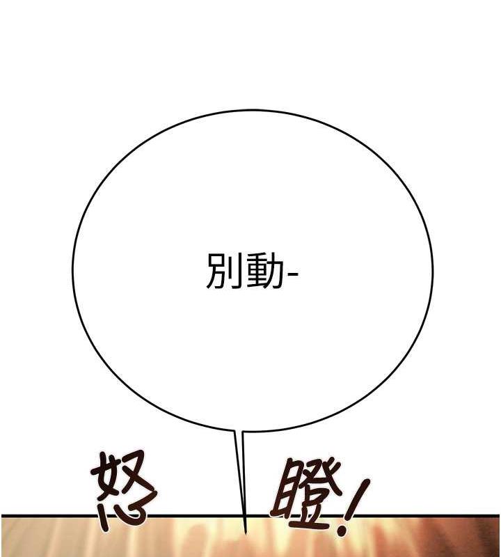 第14话-答错就得接受惩罚