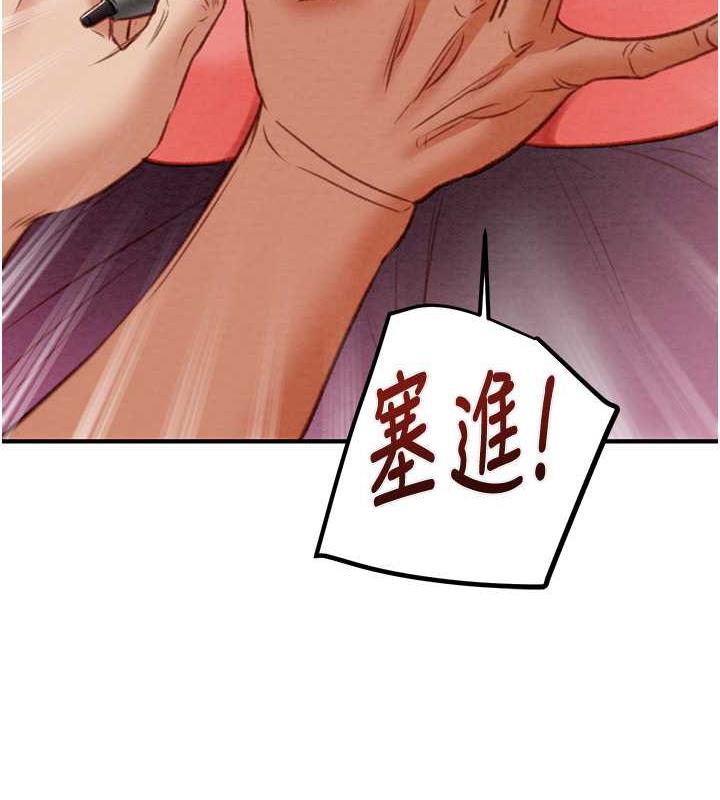 第14话-答错就得接受惩罚
