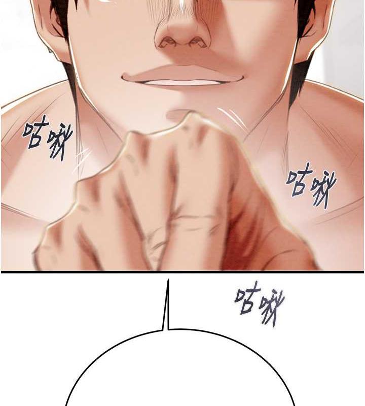 第14话-答错就得接受惩罚