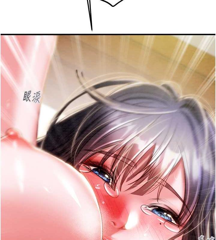 第15话-见钱眼开的贱货