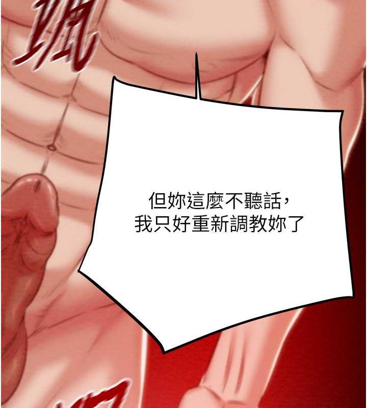 第15话-见钱眼开的贱货