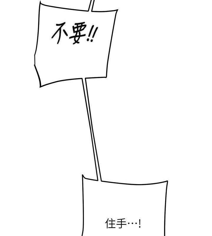 第15话-见钱眼开的贱货