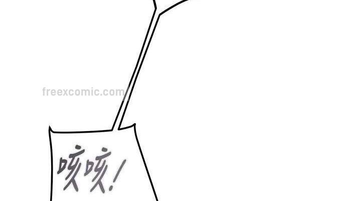 第15话-见钱眼开的贱货