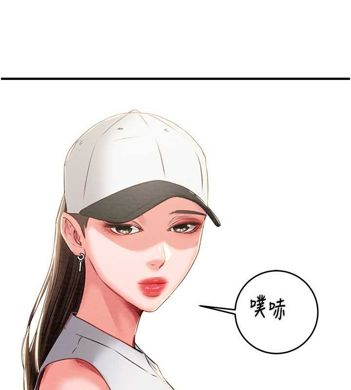 第16话-妳是我的专用飞机杯