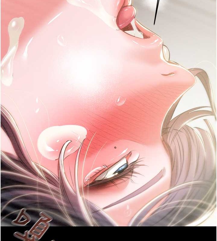 第16话-妳是我的专用飞机杯