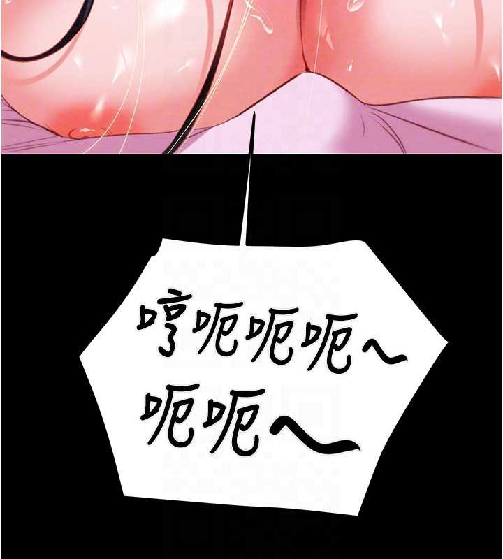 第16话-妳是我的专用飞机杯