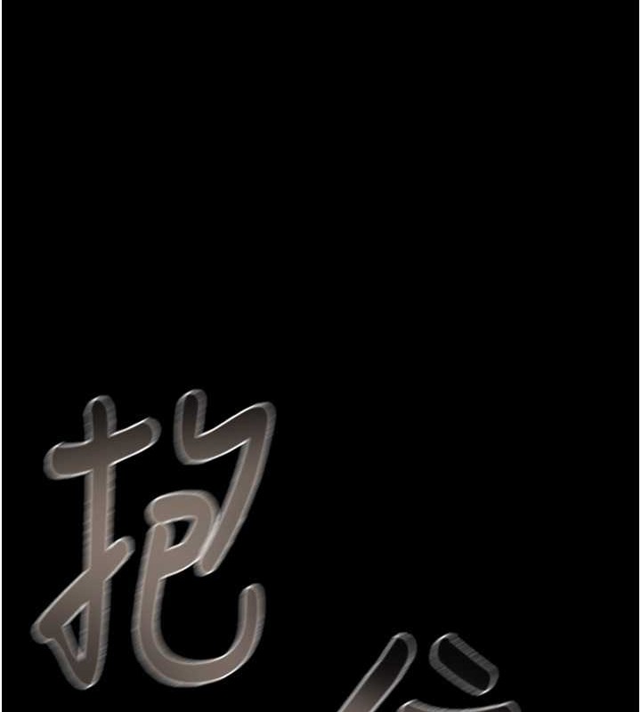第17话-中国女人都这样玩!