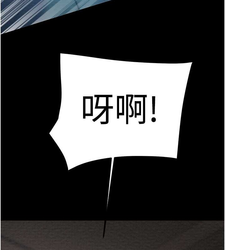 第17话-中国女人都这样玩!