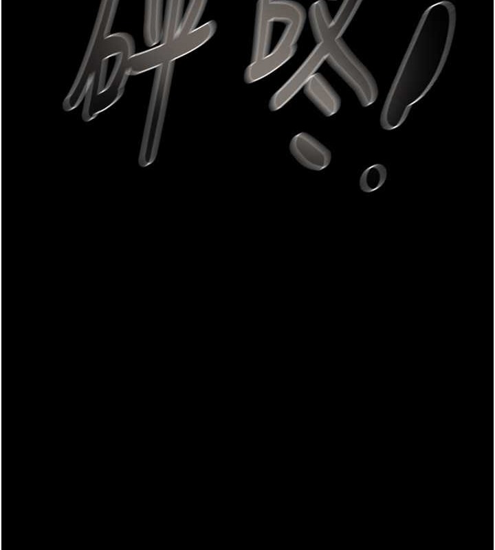 第17话-中国女人都这样玩!