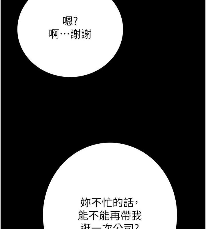 第17话-中国女人都这样玩!
