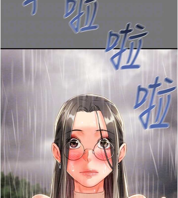 第17话-中国女人都这样玩!