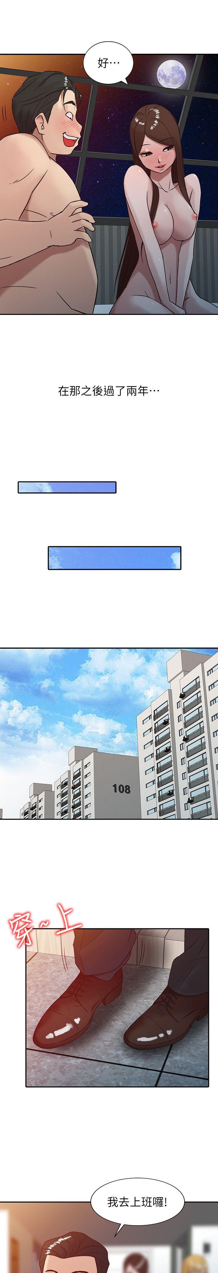第4話 - 小姨子的秘密性愛