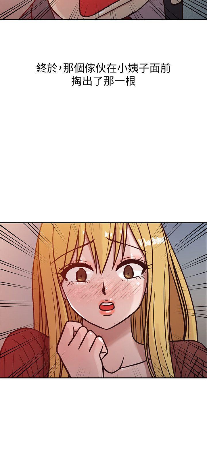 第5話 - 小姨子的日記