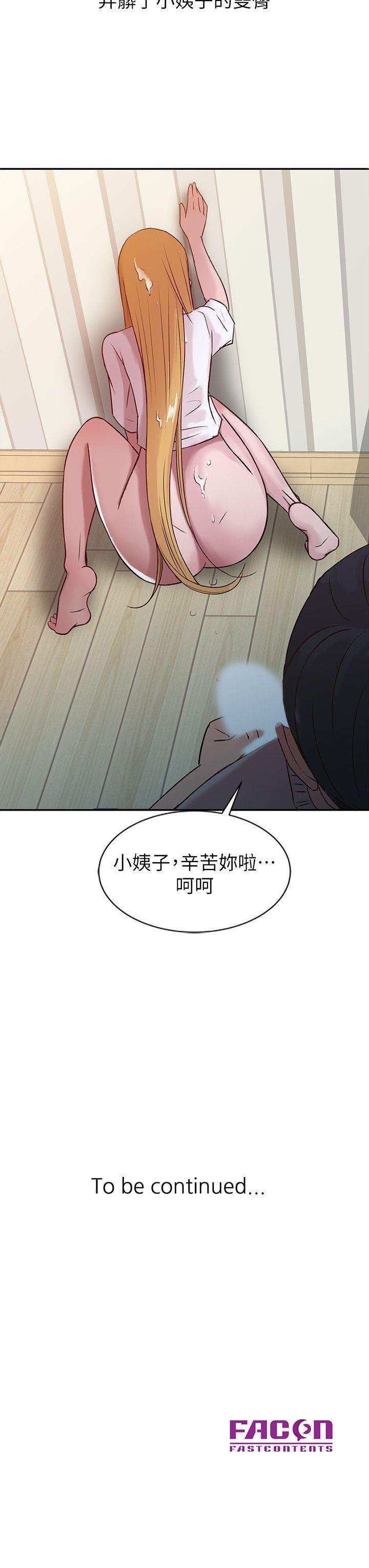 第7話 - 只能這一次喔