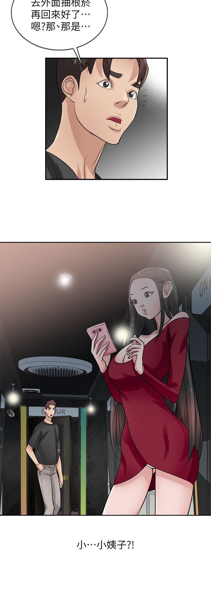 第19話-膨脹的慾望