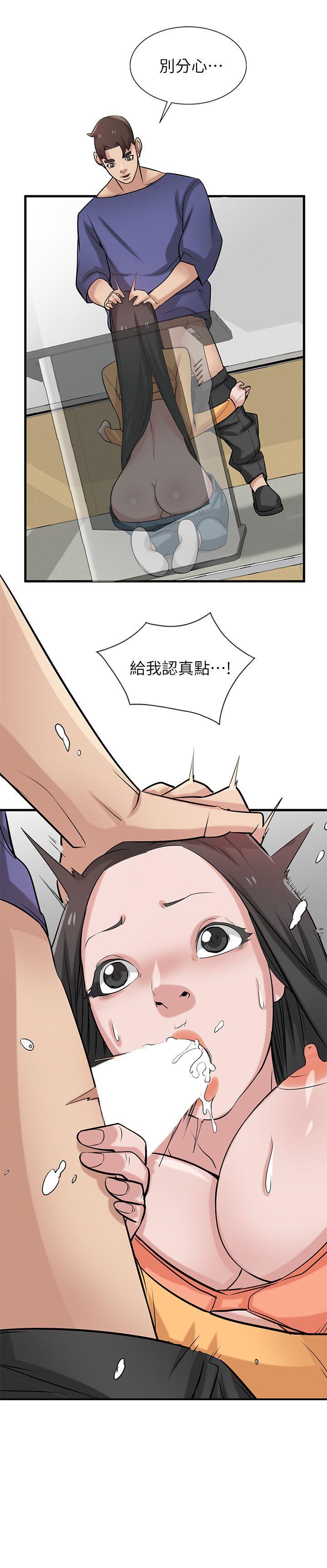 第22話-與蓁雅在教室…