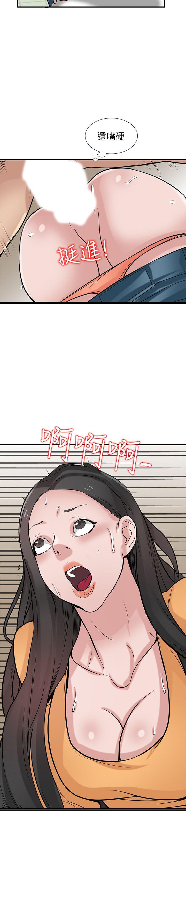 第25話-廁所的呻吟聲