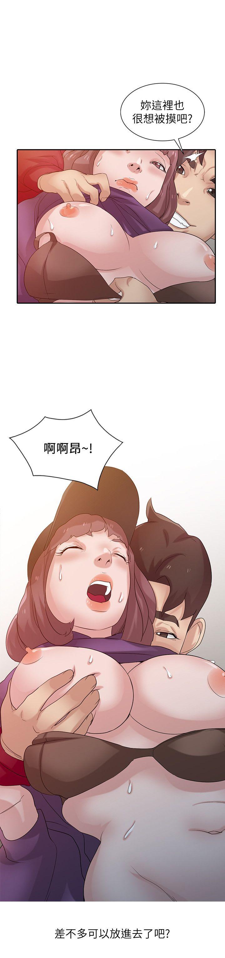 第27話-小姨子的朋友意外美味