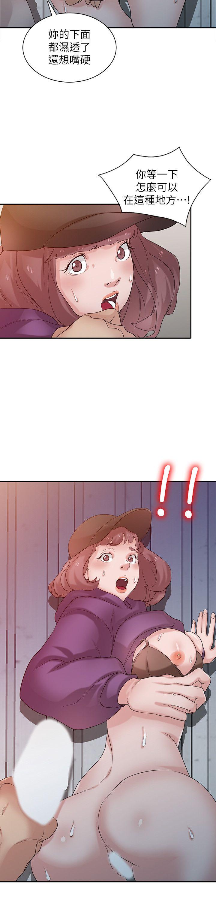 第27話-小姨子的朋友意外美味