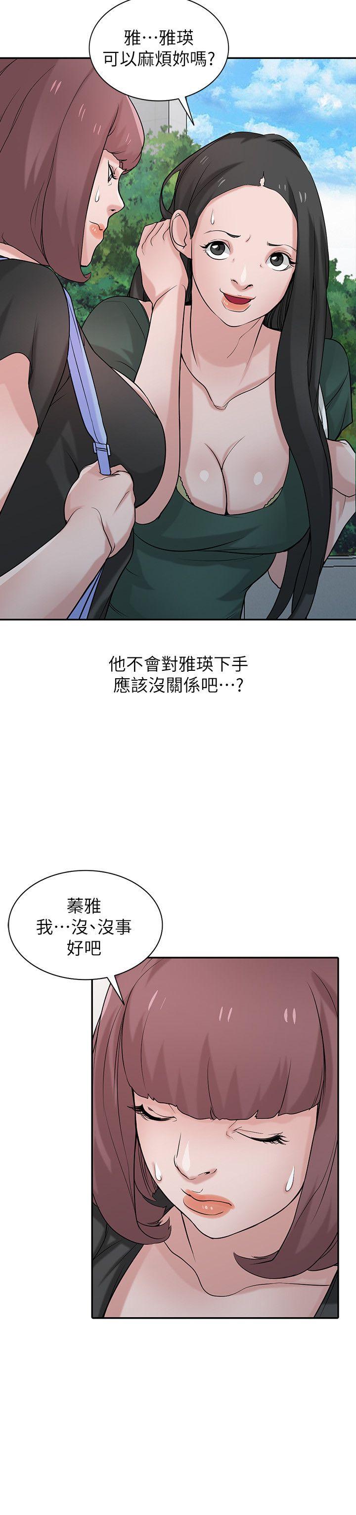 第28話-做到最後一步