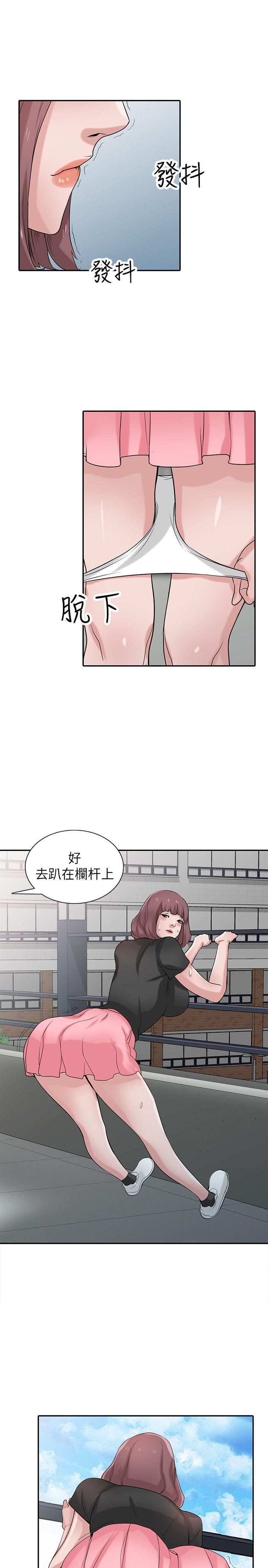 第28話-做到最後一步