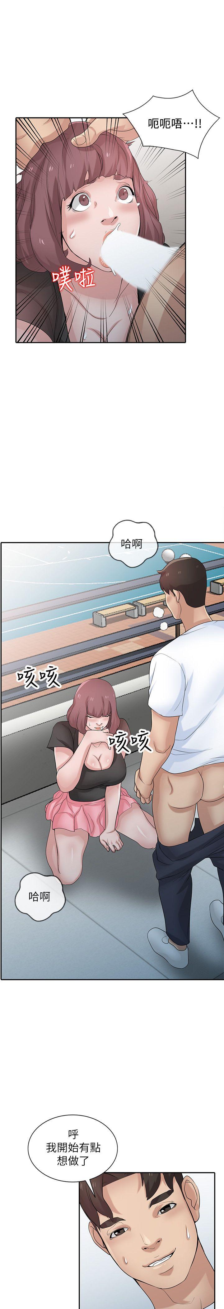 第28話-做到最後一步