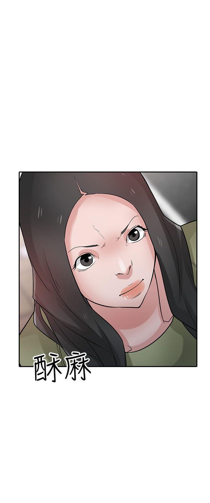 第30話-內衣模特兒的最佳人選