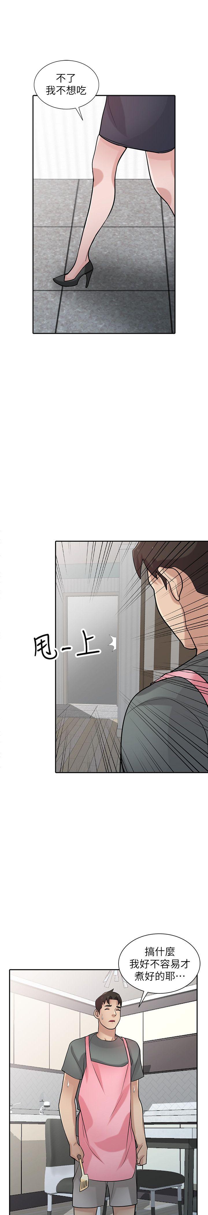 第33話-在姊姊旁邊偷偷…